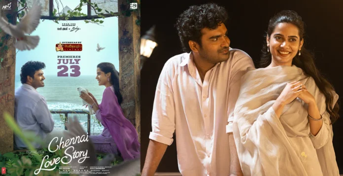 Chennai Love Story OTT Release Date When to Watch